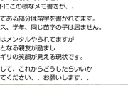 【画像】身を以て体験してきたお前らにはこれの正しい対応がわかる？