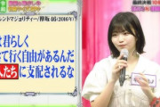 【櫻坂46】中西アルノ、サイマジョを歌う