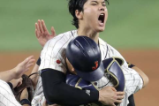 【朗報】大谷翔平「WBC出たい」