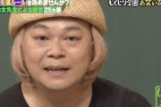 R-1王者・中山功太「ずっといじめられた先輩がいる」と激白「むちゃくちゃ売れてる」「皆さん、いいイメージ持ってる」