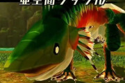『モンハンストーリーズ2』ついにガノトトスの「亜空間タックル」が公式化ｗｗｗｗｗ