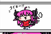【FGO】マスターになついているミニエリちゃんイラスト！！　ミニエリちゃん飼いたい///////