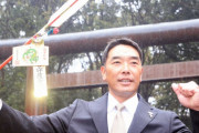 【悲報】巨人阿部監督「五箇条の御誓文はコーチに相談せず決めた」←これｗｗｗｗｗｗｗｗｗｗ