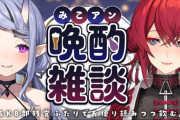 【にじさんじ】アンジュ、配信上で何回半天狗の話しとるんや？