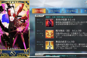 [FGO]イベント礼装NP50チャージが多いのでNP獲得30未満のサーヴァントが周回に組み込みにくい問題