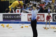 【朗報】羽生結弦選手の演技後恒例となっていた「プーさんシャワー」全面禁止へ