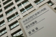 接種後死亡、新たに５人認定　新型コロナワクチン―厚労省分科会　