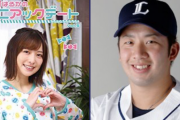 【悲報】 声優の佳村はるかさんと結婚した元プロ野球選手、声豚を怒らせてしまう・・・・・・