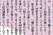 山内瑞葵「小栗有以と『似てる』と言われるのが嫌」