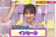 【乃木坂46】こんなカミングアウトは許せないわ・・・・・