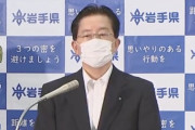 【速報】岩手県で2人の感染確認 岩手県で初 全都道府県で感染確認 ★７