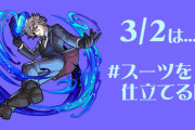 【モンスト】※話題※モンストでスーツが似合うキャラといえば？みんなの答えがこちらｗｗｗｗｗｗｗ