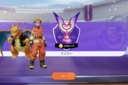【ポケモンUNITE】「シーズン最終レート2200」ってどれくらいの価値あるの？