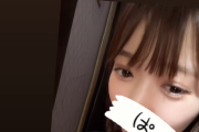 山岸理子「ぱぁ」