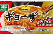 トップバリュとかいう健康食品でも食いたくないブランド