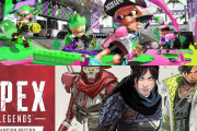 【雑談】『スプラトゥーン』や『Apex』で味方批判してるヤツ、何なん？