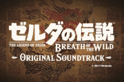 【質問】サントラがよいゲームってなんかない？