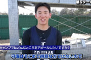 西武ドラ１小島大河が快音連発「キャンプインへ良い状態できている」