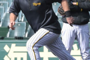 左腰違和感で別メニュー続く阪神・ノイジーが回復アピール　ノック＆ダッシュこなす　岡田監督「やりたい言うから」
