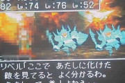 【画像】ドラクエ7マリベル「あたしって美人よねぇ～」