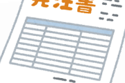 【悲報】ワイ新入社員、コピー用紙5000枚と間違えてラッセンの絵5000枚を発注してしまう・・・