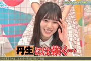 【日向坂46】KAWADAさんが強気になる相手ｗｗｗｗｗｗｗｗｗｗ