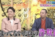 【銭ゲバ】キンコン西野「プペル歌舞伎」3万円席「高すぎ」の声に反論…「モノの値段を決めるのは買う人。外野が口をはさむ筋合いない」