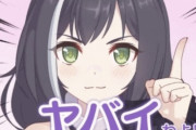 可愛い女声優さんと結婚できるスペックがこちらになります