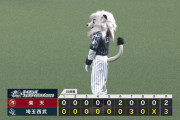 【朗報】最近の西武、勝率.600
