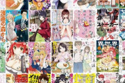 Kindleストアで竹書房のマンガが11円に　｢最大70%OFF Kindleマンガ月間｣は今日で終了