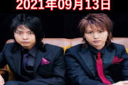KinKi Kidsの堂本光一がアンジュルムに興味を持ってるぞ