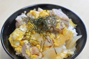 親子丼とかいう自炊最強の料理wwwywwwywwwywwwywwwywwwy