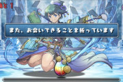 【パズドラ】おい、秘才の氷城は今日で終わりじゃねーか。称号やら百花繚乱3のせいで全然周れてないんだがっ！！