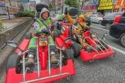 『ゴーカート』で爆走する外国人観光客が再び、コロナ前のような状況に戻ってしまう
