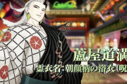 [FGO]水着イベント2022 ンンンンいい顔っ！男性サーヴァントの新規霊衣公開 芦屋道満・アスクレピオス・燕青