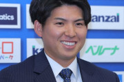 西武　新人王・武内夏暉は2900万円増の4500万円でサイン