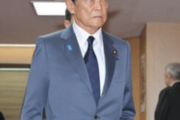 【朗報】麻生太郎「義務教育は小学校だけでいい。因数分解なんて社会で使わない」←これｗｗｗｗ