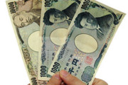 政府、1人あたり1万2000円以上の現金給付を検討→足りなすぎる、国民を舐めているのかと話題に