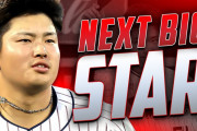 MLBファン「ぜひうちのチームに！」伝説的な記録を破ったプロ野球の村上選手に注目