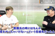 多村仁志「当時の横浜は練習しちゃいけないと言う風潮があった」