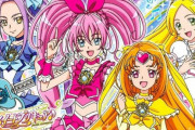 【大興奮】小学生のプリキュア、さすがに可愛すぎるｗｗｗｗｗｗｗｗｗ