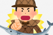 最も殺傷能力が高い魚って何？