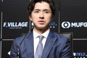 米スポーツサイトがFAランキング発表　今永昇太14位、松井裕樹38位、上沢直之59位