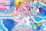 子供さん「アニメで主人公の親同士が仲良く暮らしてるのが辛い…」シングル増加で別居設定増加