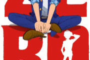 【アニメ】ルパン三世の少年時代描く「ＬＵＰＩＮ　ＺＥＲＯ」１２月配信キターｗｗ