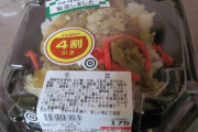 【画像】セブン「今まですまん、正直に言うわ、量そのままで値上げするわ」