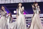 【乃木坂46】3期生・4期生ライブ 各日10万人の応募 東京ドームも余裕で埋められるレベル