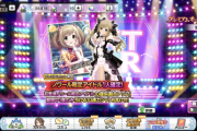 【デレステ】シンデレラノワール一覧 2023/07