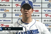 柳裕也(27) 10登板 70回 5勝1敗