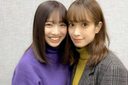 【日向坂46】佐々木久美＆富田鈴花、ドラマ出演ｷﾀ━━━━(ﾟ∀ﾟ)━━━━!!